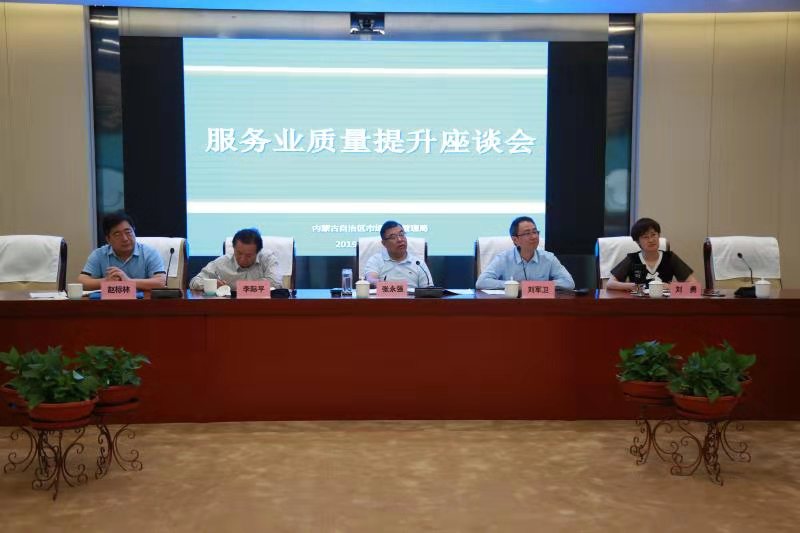 鄂爾多斯市蘇德勞務(wù)有限公司